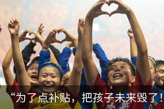 “为了点补贴，把孩子未来毁了！”单亲妈妈奇葩操作，网友：他长大肯定恨你！