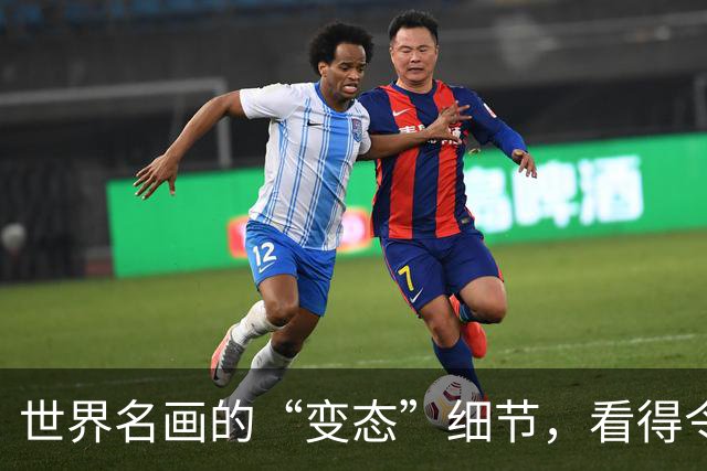 世界名画的“变态”细节，看得令人发指，第一张图放大全都是惊喜