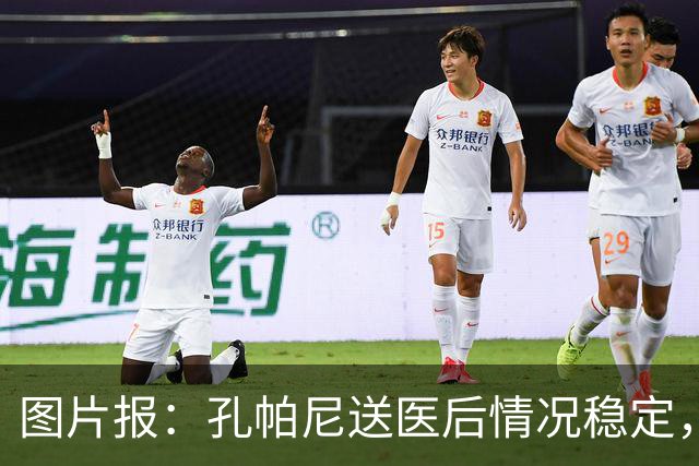 图片报：孔帕尼送医后情况稳定，他的健康当前是拜仁最高优先级