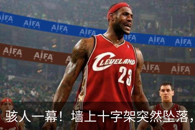 骇人一幕！墙上十字架突然坠落，厄瓜多尔神父被砸中身亡